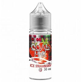 Жидкость Сольник Ice Strawberry (Айс Клубника) 30мл