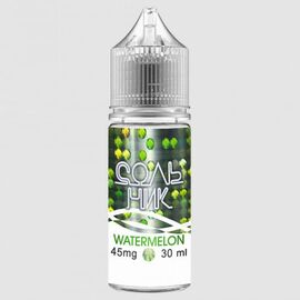 Рідина Сольник Watermelon (Кавун) 30мл
