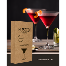 Тютюн Fusion Classic Cosmopolitan (Фьюжн Космополітан) 100 гр