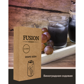 Тютюн Fusion Classic Grape Soda (Фьюжн Виноградне газоване) 100 гр