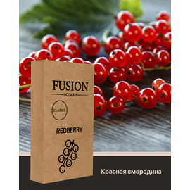 Тютюн Fusion Classic Redberry (Ф'южн Червона Смородина) 100 гр