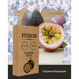 Тютюн Fusion Classic Ice Passionfruit (Фьюжн Айс Маракуя) 100 гр