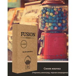 Табак Fusion Classic Blue Gum Ball (Фьюжн Черничная Жвачка) 100 грамм