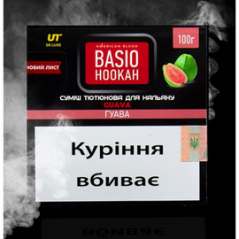 Тютюн Basio Hookah Guava (Базіо Хука Гуава) 100 грам
