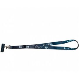 Персональний Мундштук для кальяну Rus-Ні Peace-Так