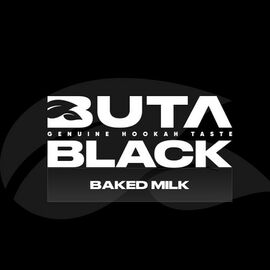 Тютюн Buta Black Baked Milk (Топлене Молоко) 100гр