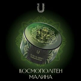 Тютюн Unity Bad Karma (Лайм Журавлина Малина) 100гр