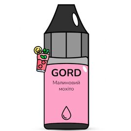 Рідина Gord Raspberry Mojito (Малиновий Мохіто) 30мл 5%