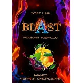 Тютюн Blast Soft Currant Mango (Смородина Манго) 50гр