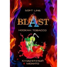 Тютюн Blast Soft Strawberry Mojito (Полуничний Мохіто) 50гр