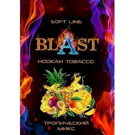 Тютюн Blast Soft Tropical Mix (Тропічний Mікс) 50гр