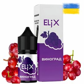 Жидкость Elix Виноград 10мл 5%