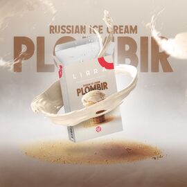 Тютюн Lirra Plombir (Пломбір) 50 гр