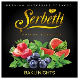 Тютюн Serbetli Baku Night (Полуниця Чорниця Кавун М'ята) 100 гр