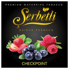 Тютюн Serbetli Checkpoint (Чорниця Ягоди) 100 гр
