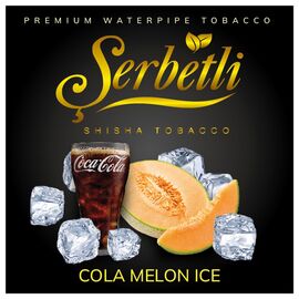 Табак Serbetli Ice Cola Melon (Кола Дыня Лёд) 100гр