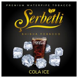 Табак Serbetli Ice Cola (Кола Лёд) 100 гр