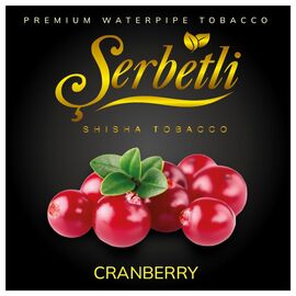 Тютюн Serbetli Cranberry (Журавлина) 100гр
