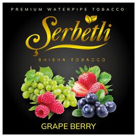 Тютюн Serbetli Grape Berry (Виноград Ягоди) 100гр