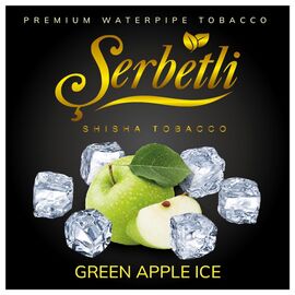 Тютюн Serbetli Ice Green Apple (Зелене Яблуко Лід) 100гр