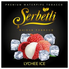 Тютюн Serbetli Ice Lychee (Лічі Льод) 100гр