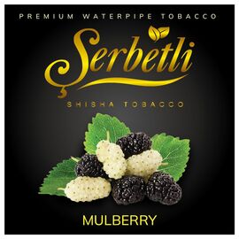 Тютюн Serbetli Mulberry (Шовковиця) 100гр