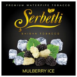 Тютюн Serbetli Ice Mulberry (Шовковиця Льод) 100гр