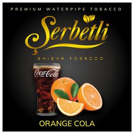 Тютюн Serbetli Orange Cola (Апельсин Кола) 100 гр