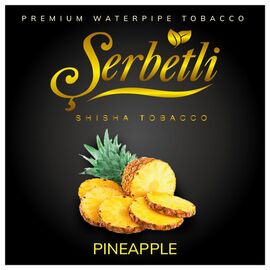 Тютюн Serbetli Pineapple (Ананас) 100гр