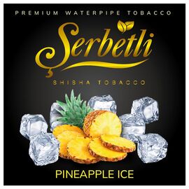 Тютюн Serbetli Ice Pineapple (Ананас Льод) 100гр