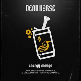 Тютюн Dead Horse Energy Mango (Манго Енергетик) 100 гр