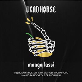 Тютюн Dead Horse Mango Lassi (Манго) 100 гр