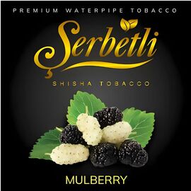 Тютюн Serbetli 500 гр Шовковиця (Щербетлі)