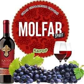Табак Molfar Spirit Line Кагор (Чёрный Виноград) 100 гр
