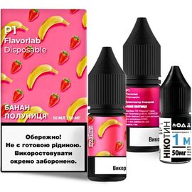 Рідина Набір Flavorlab Р1 Banana Strawberry (Банан Полуниця) 10мл 5%