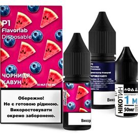 Рідина Набір Flavorlab Р1 Raspberry Watermelon (Малина Кавун) 10мл 5%