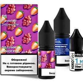 Рідина Набір Flavorlab Р1 Strawberry Grape (Полуниця Виноград) 10мл 5%