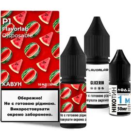 Жидкость Набор Flavorlab Р1 Watermelon (Арбуз) 10мл 5%