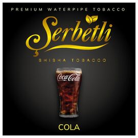 Тютюн Serbetli 500 гр Кола (Щербетлі)