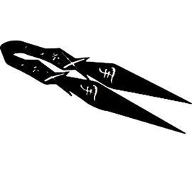 Щипці Tenarat Sabotage