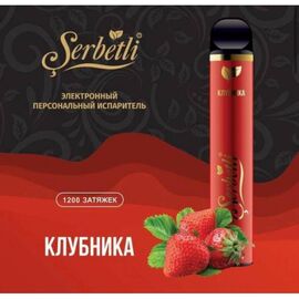 Електронні цигарки Serbetli Полуниця 1200| 2%