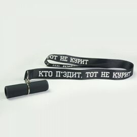 Персональний Мундштук для кальяну Хто пізить той не курить