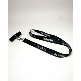 Персональний Мундштук для кальяну Молодість