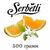 Тютюн Serbetli Цитрус Ваніль 500гр Тютюн Serbetli Цитрус Ваніль 500гр