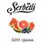 Тютюн Serbetli Грейпфрут Чорниця Кавун 500гр Тютюн Serbetli Грейпфрут Чорниця Кавун 500гр