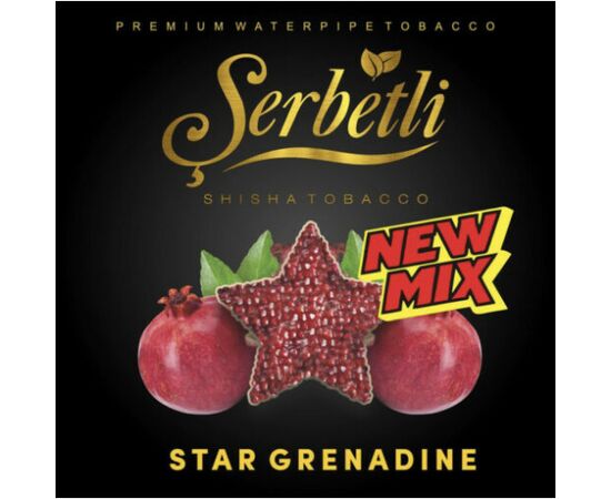 Табак Serbetli Star Grenadine (Щербетли Звезда Граната) 50 грамм Табак Serbetli Star Grenadine (Щербетли Звезда Граната) 50 грамм