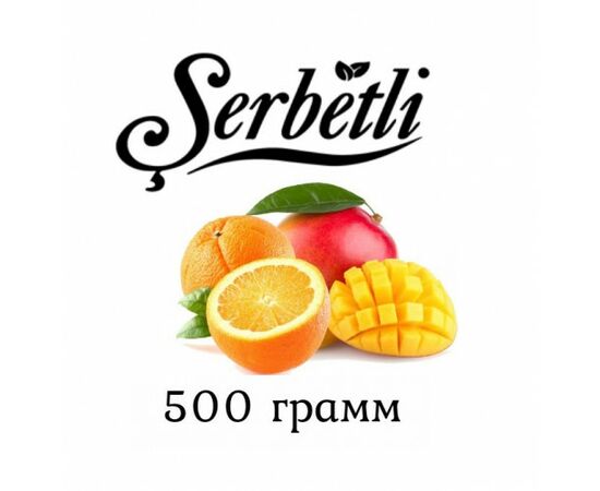 Тютюн Serbetli 500 гр Апельсин Манго (Щербетлі) Тютюн Serbetli 500 гр Апельсин Манго (Щербетлі)