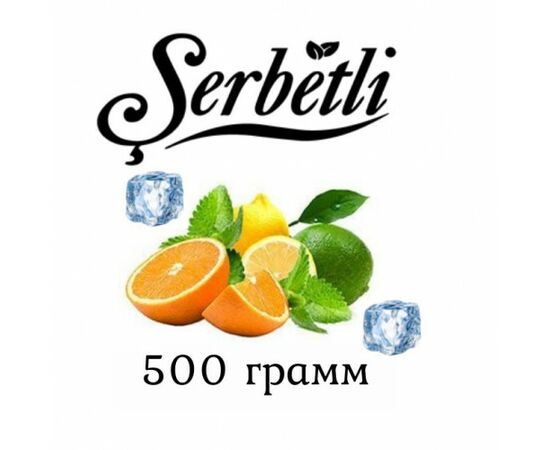 Тютюн Serbetli 500 гр Айс Цитрус М'ята (Щербетлі) Тютюн Serbetli 500 гр Айс Цитрус М'ята (Щербетлі)