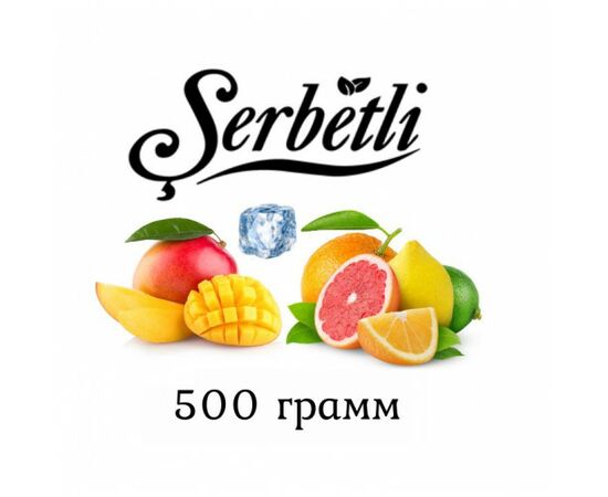 Тютюн Serbetli 500 гр Айс Цитрус Манго (Щербетлі) Тютюн Serbetli 500 гр Айс Цитрус Манго (Щербетлі)