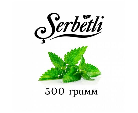 Тютюн Serbetli 500 гр М'ята (Щербетлі) Тютюн Serbetli 500 гр М'ята (Щербетлі)